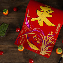 Spring Festival Spring Festival couplets festive supplies New Years blessing decoration creative door width flocking couplet