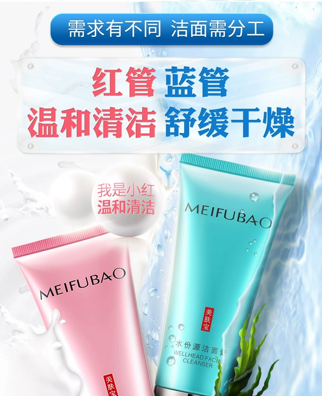 Làm đẹp da sữa làm sạch nữ kiểm soát dầu mụn sinh viên làm trắng blemish giữ ẩm làm sạch sâu chính hãng sữa rửa mặt