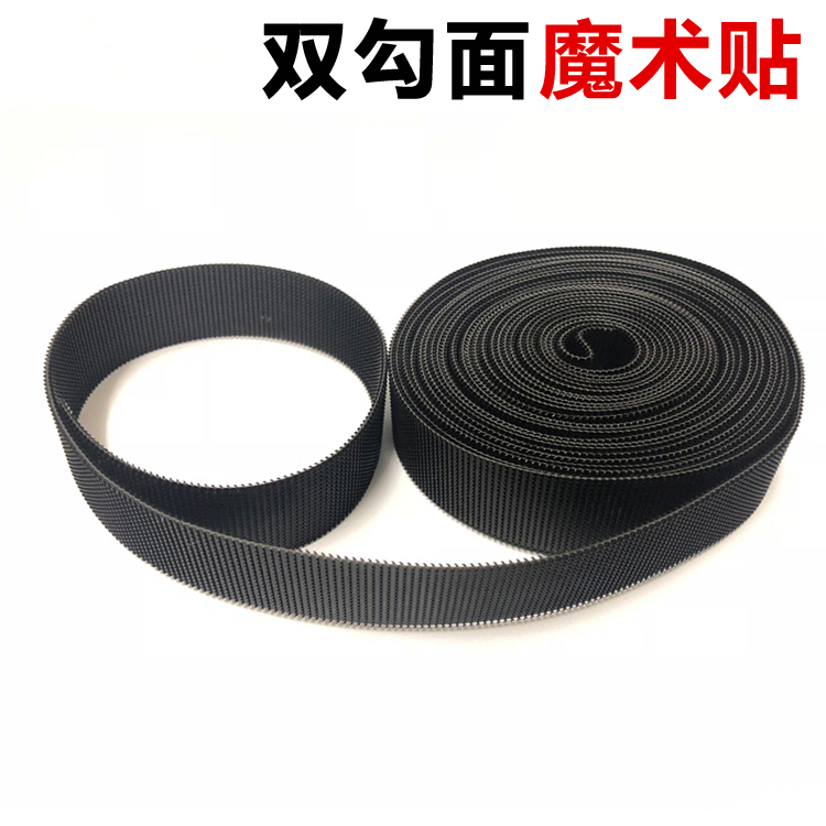 Car magic sticker double sided shooting off hook sofa cushion footbed anti-slip fixing adhesive cingulum hook plush face No back glue