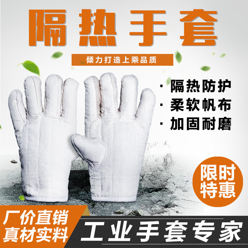 Canvas thickened five-finger heat insulation microwave oven baking special anti-scalding high temperature kitchen household protective gloves