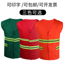 Reflective vest vest Construction engineering Landscaping Sanitation driver work clothes Safety fluorescent reflective clothes
