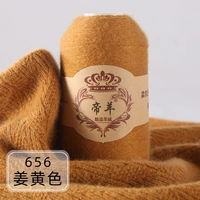 656 Джинджер