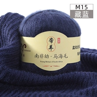 M15 Тибетский синий
