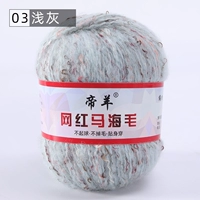 03 светло -серый