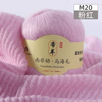 M20 Pink