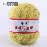 № 13 Ярко -желтый