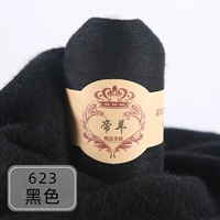 623 чистый черный