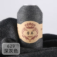 629 темно -серый