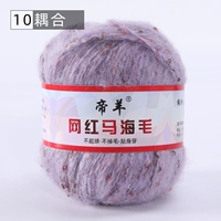 № 10 КОНФЕРЕНЦИЯ