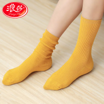 Langsha creative new pure cotton Japanese color pile socks womens autumn and winter breathable solid color middle tube student socks