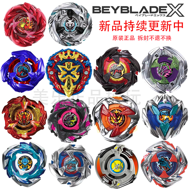 Authentic Takara Tomy Beyblade Bx Explosive Battle Gyro Ux15Cx13 Boy Toy Gift Authentic Takara Tomy Beyblade Bx Explosive Battle Gyro Ux15Cx13 Boy Toy Gift