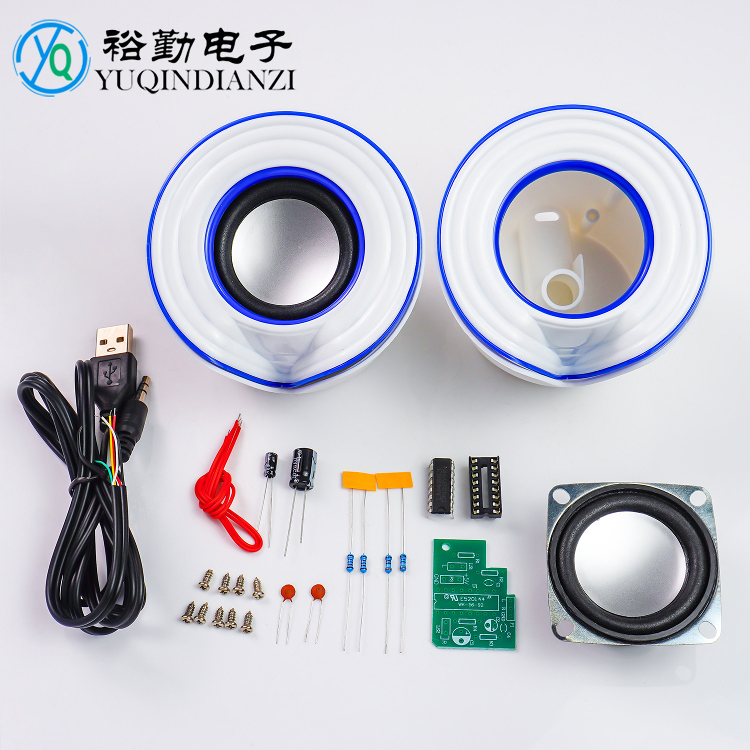 咖啡杯音箱制作套件桌面音响DIY手工焊接练习电子制作电路板组装