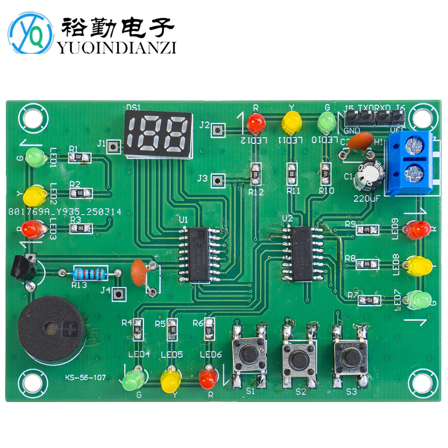 交通灯模拟控制电路套件对口单招电子DIY教学实训考试制作散件