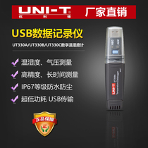 Uliid USB data recorder UT330A UT330B UT330C UT330C temperature and humidity meter