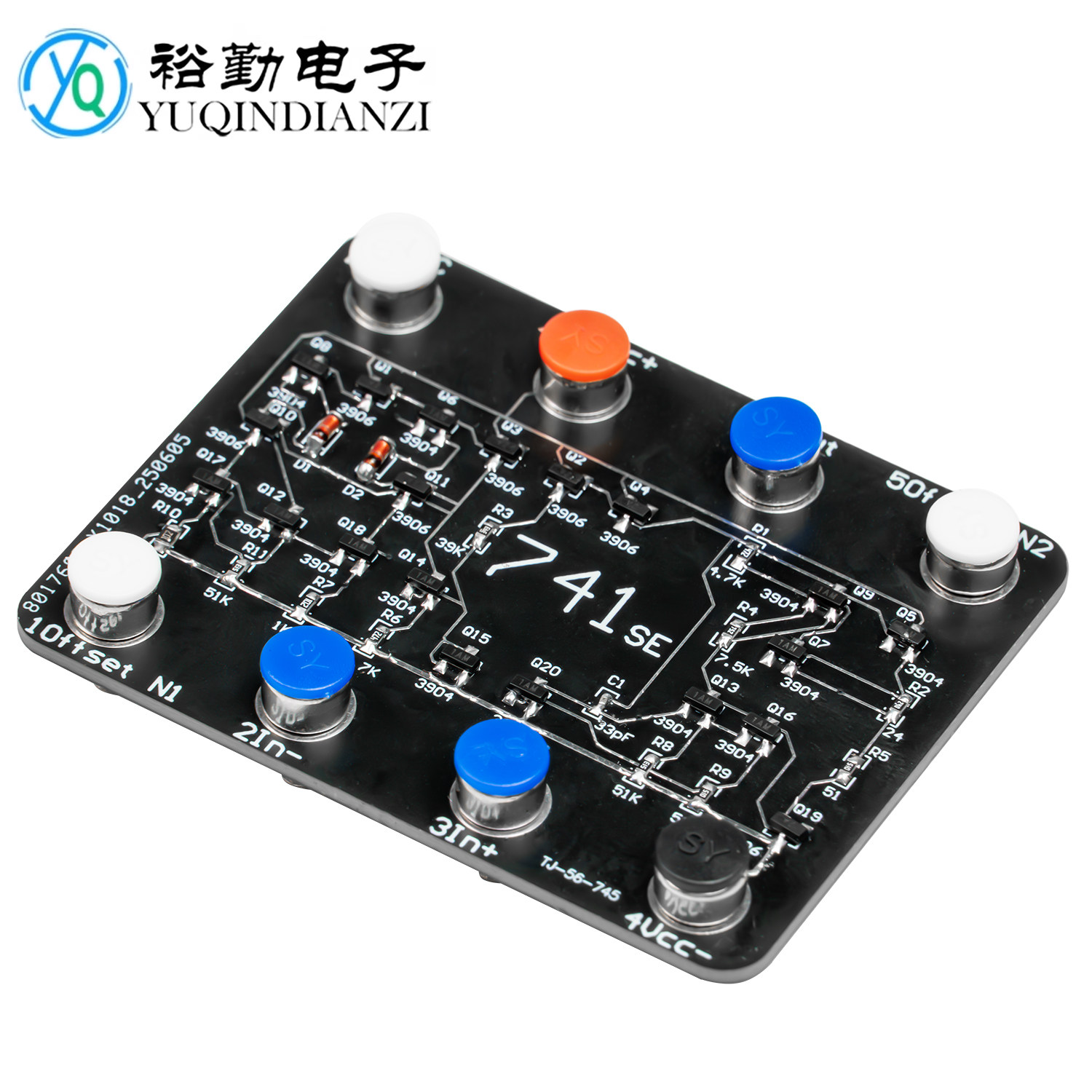 UA741运放原理学习套件晶体管芯片运算放大器模拟电路制作散件