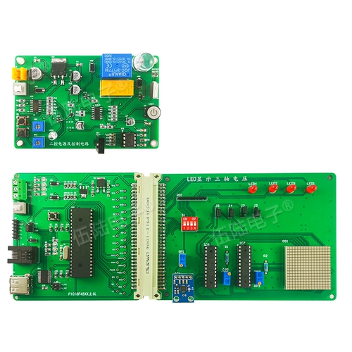 Три положения схема схемы нажатия углового напряжения два -контроль питания и набор для конкуренции с электронными цепь с дистанционным управлением.