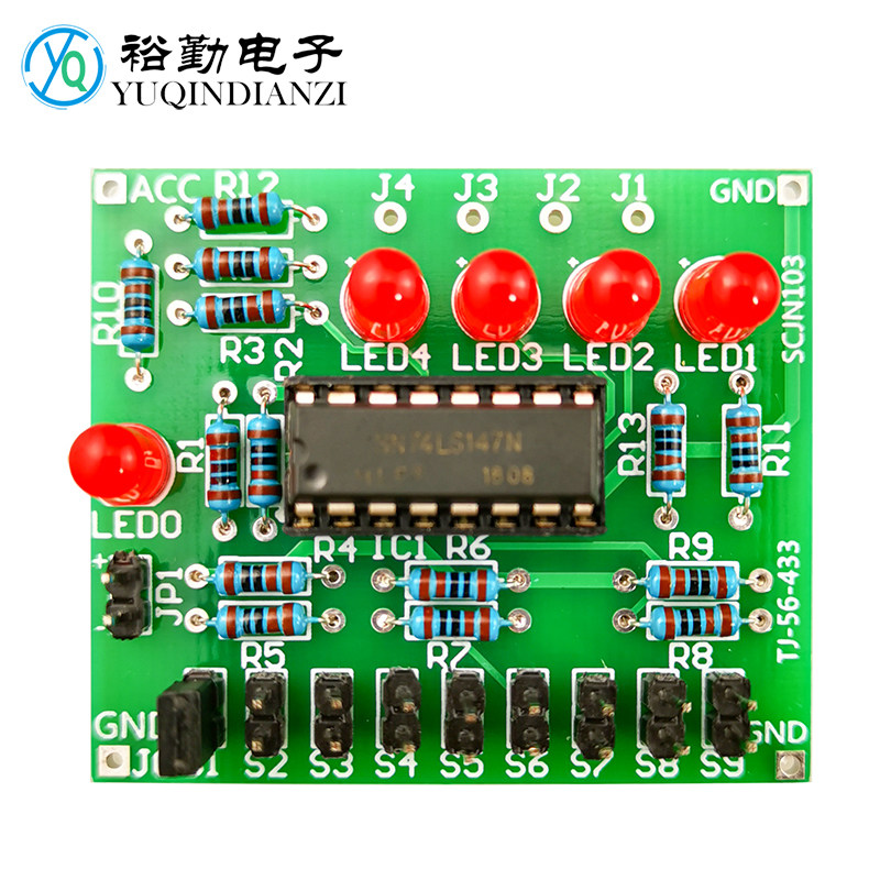 优先编码器套件四川对口技能考试模拟103电子技能信息二类考试