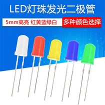 5MM in-line light-emitting diodes bright red yellow blue green white Ф5 lamp beads F5 indication LED