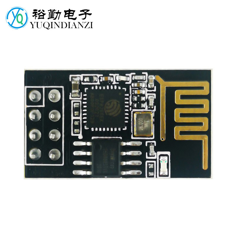 NRF24L01+ 功率加强版 无线射频模块 2.4G 低功耗 通信 无线收发