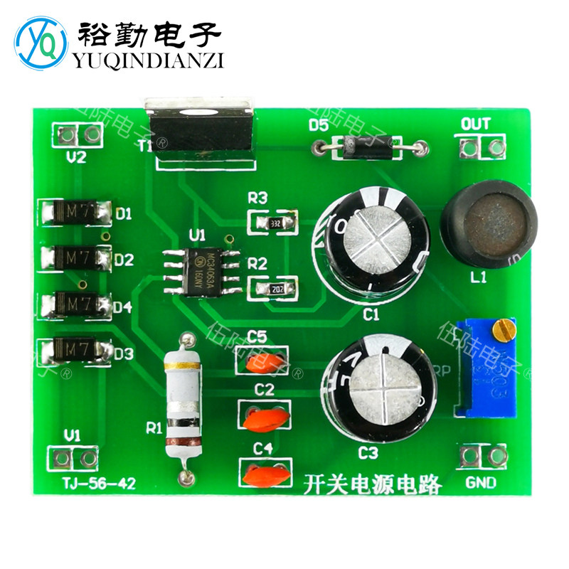 Switching power supply circuit board welding practice kit electrical and electronic process teaching assembly regulated power supply DIY
