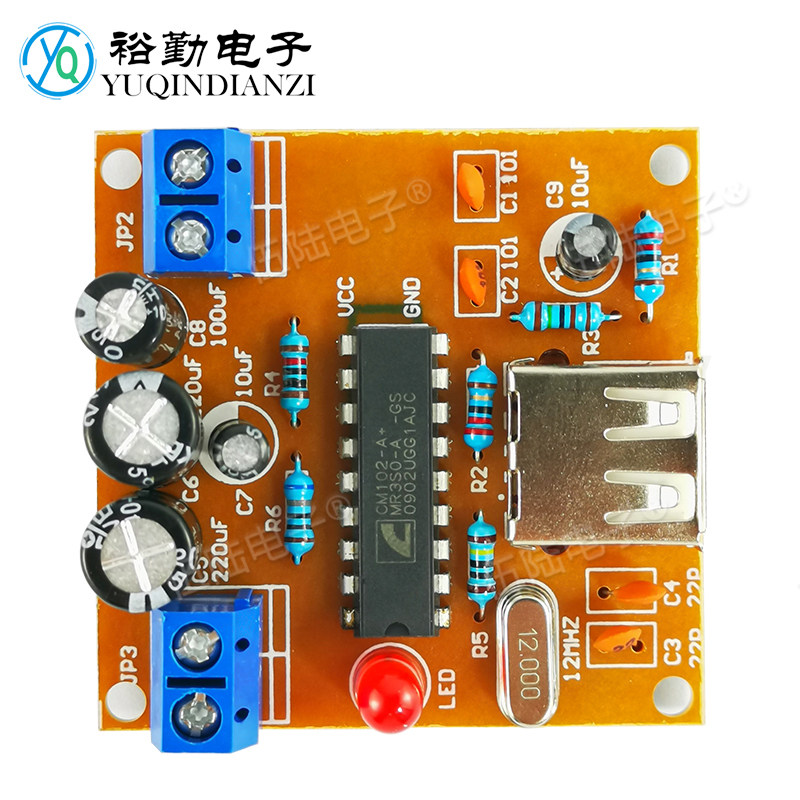 USB sound card computer power amplifier board welding kit computer external converter electronic DIY assembly teaching training