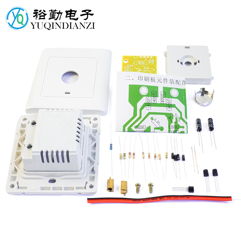 电路板制作diy套件触摸延时开关电子产品装配教学实训焊接散件