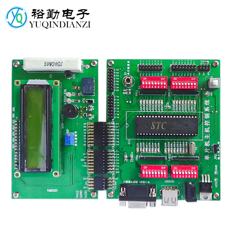 Host control and temperature control alarm competition kit 2012 national competition electronic circuit assembly and application