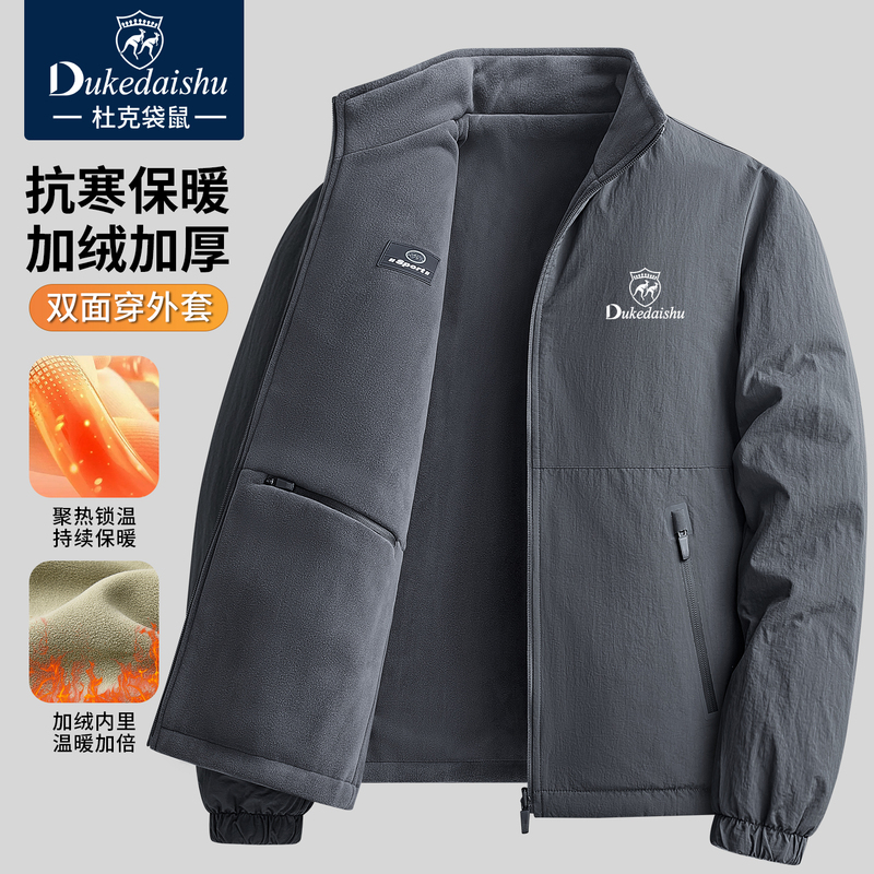 Men's Jacket 2026 New Winter Fleece-Lined Thickened Casual Stand-Up Collar Jacket High-End Autumn Men's Windbreaker