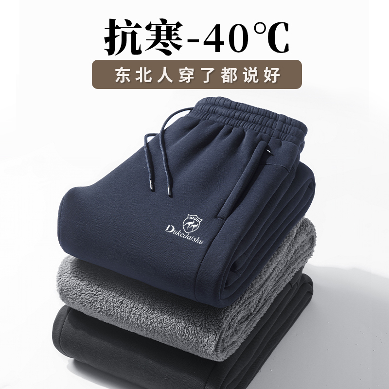 Duke Kangaroo Brand Lamb Fleece Men's Thickened Sweatpants for Outdoor Wear, Extra Thick Slim-Fit Winter Fleece Pants for Northeast Duke Kangaroo Brand Lamb Fleece Men's Thickened Sweatpants for Outdoor Wear, Extra Thick Slim-Fit Winter Fleece Pants for Northeast
