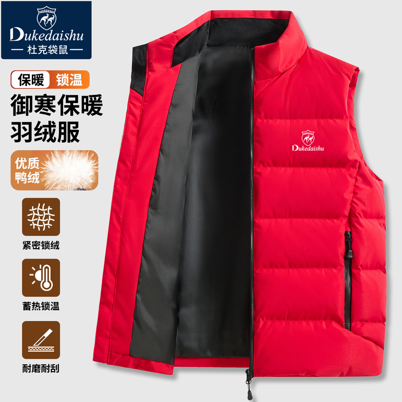 Men's down Vest 2026 New Autumn and Winter White Duck down Inner Vest Sleeveless Vest Men's Vest Jacket