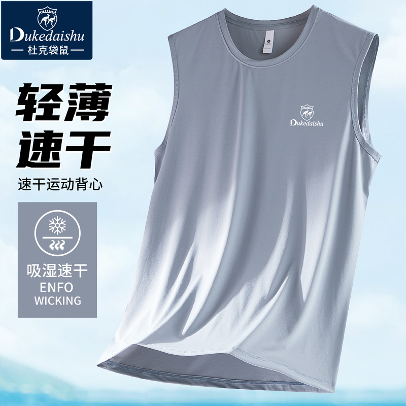 Men's Vest Summer Cool Quick-Drying Ice Silk Breathable Sleeveless T-Shirt Men's 2026 New Sportswear Top