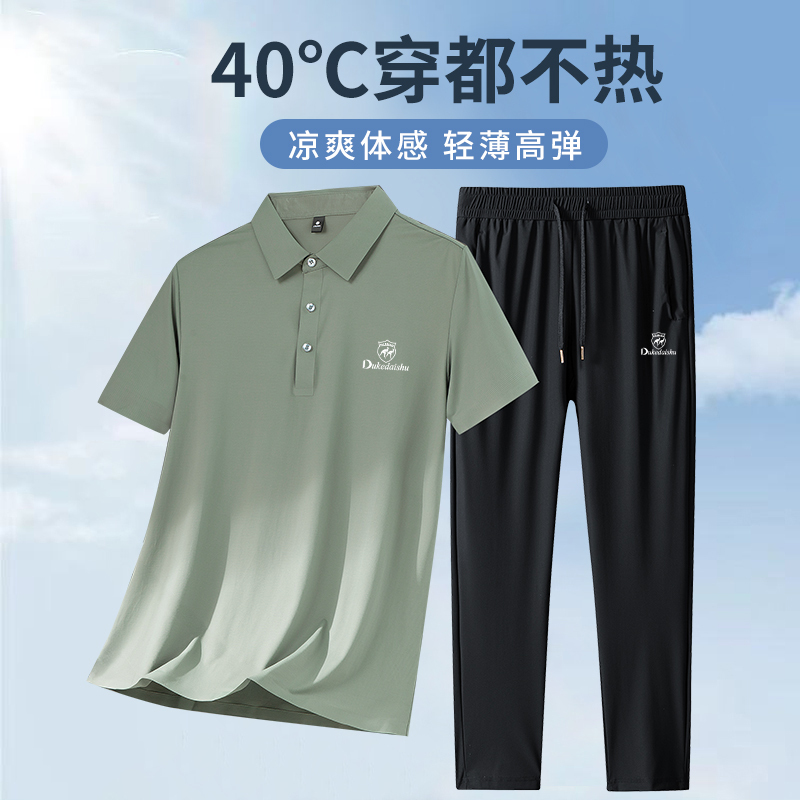 Italian Classy Men's Casual Suit Summer 2026 New Short-Sleeved Polo Shirt Dad Summer Sportswear Italian Classy Men's Casual Suit Summer 2026 New Short-Sleeved Polo Shirt Dad Summer Sportswear