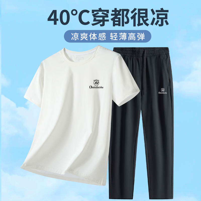 Sports Suit Men's 2026 New Summer Breathable Cool Quick-Drying Ice Silk Suit Men's T-Shirt and Pants Set