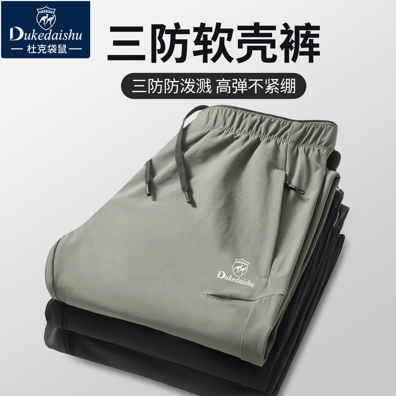 Men's Hiking Softshell Pants 2026 New Autumn and Winter Windproof Fleece-Lined Cargo Pants Straight-Leg Sports Pants Outdoor Pants Winter Men's Hiking Softshell Pants 2026 New Autumn and Winter Windproof Fleece-Lined Cargo Pants Straight-Leg Sports Pants Outdoor Pants Winter