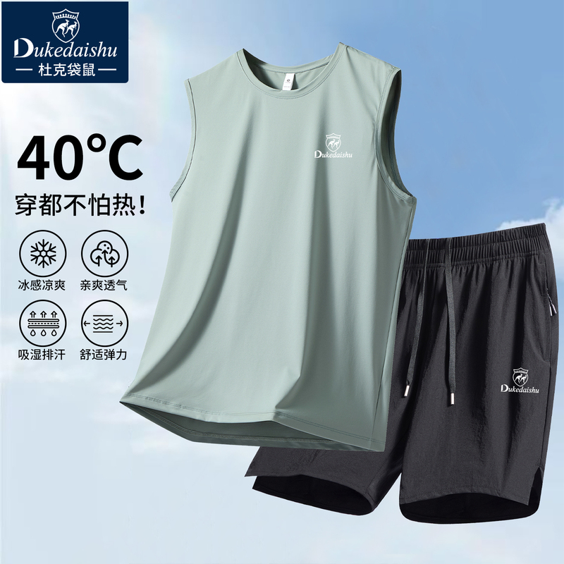 Sports Suit for Men, Summer Ice-Feel Vest and Shorts, Quick-Drying, Sun-Protective, Cool-Feeling, Fitness Running Sportswear Two-Piece Set, Trendy