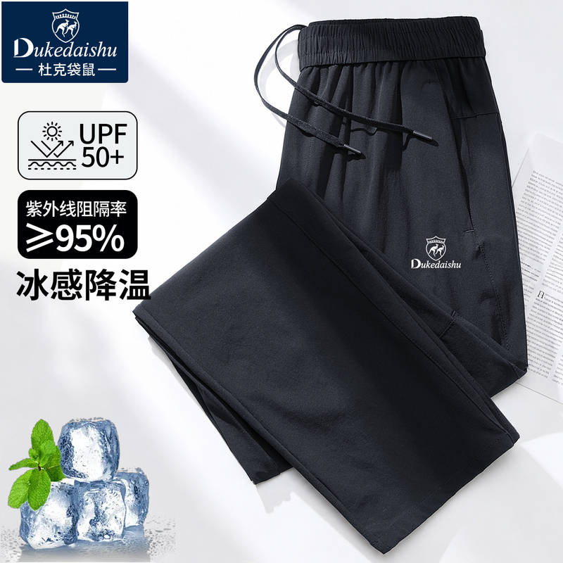 Men's Pants 2026 New Summer Cool Quick-Drying Breathable Straight-Leg Casual Pants Uv Protection Ice Skin Sunscreen Pants Men's Pants 2026 New Summer Cool Quick-Drying Breathable Straight-Leg Casual Pants Uv Protection Ice Skin Sunscreen Pants