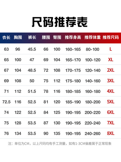 Italienischer High-End-Sportanzug für Herren, Sommer, dünn, atmungsaktiv, schnell trocknend, Fitness-Laufkleidung, lässige Sommerkleidung für Papa