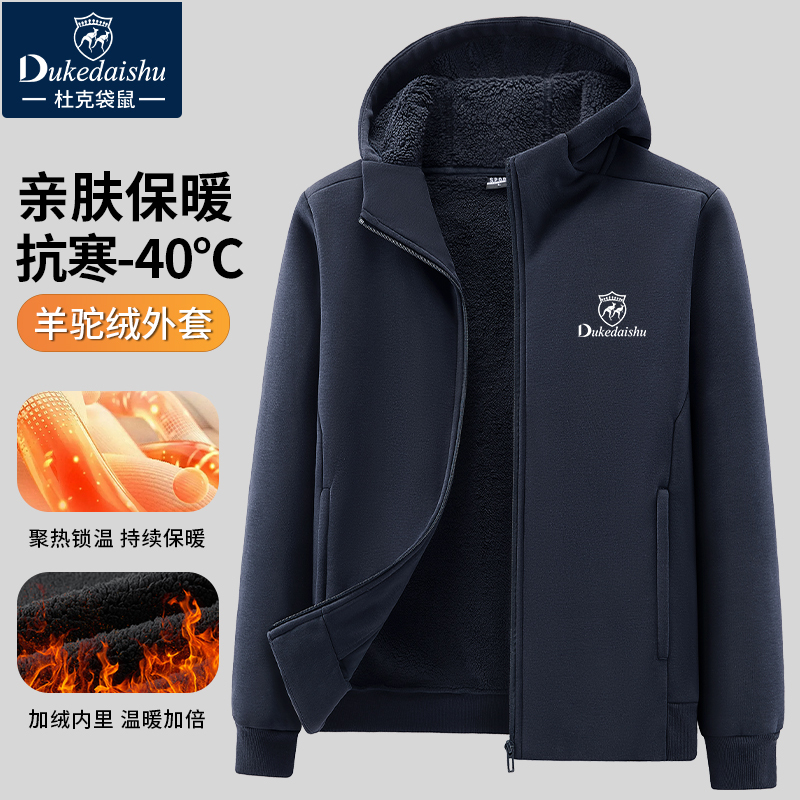 Duke Kangaroo Fleece-Lined Thick Hooded Sweatshirt for Men, Loose-Fitting Winter Alpaca Fleece Jacket, Men's Fleece Warm Top