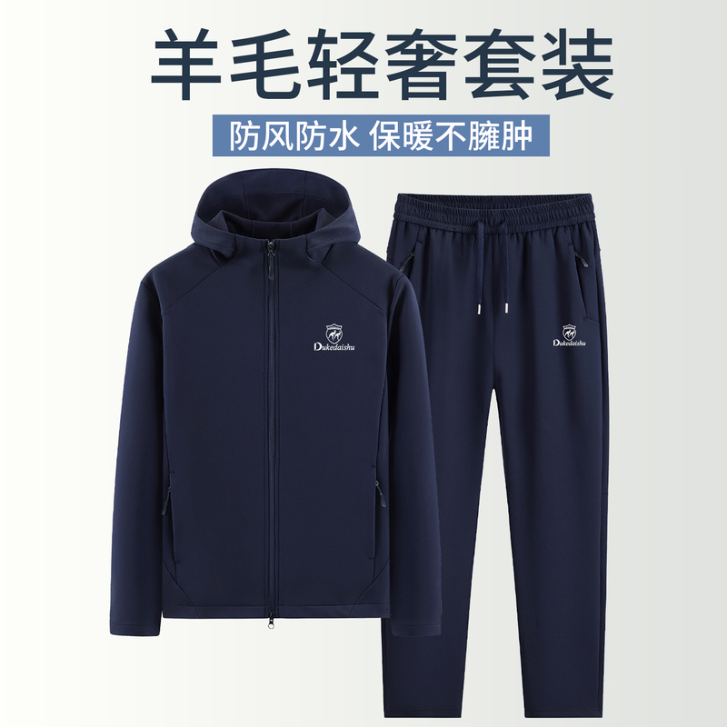Men's Sweatshirt Set 2026 New Winter Fleece-Lined Thickened Men's Sports Suit Hooded Jacket Sportswear Autumn