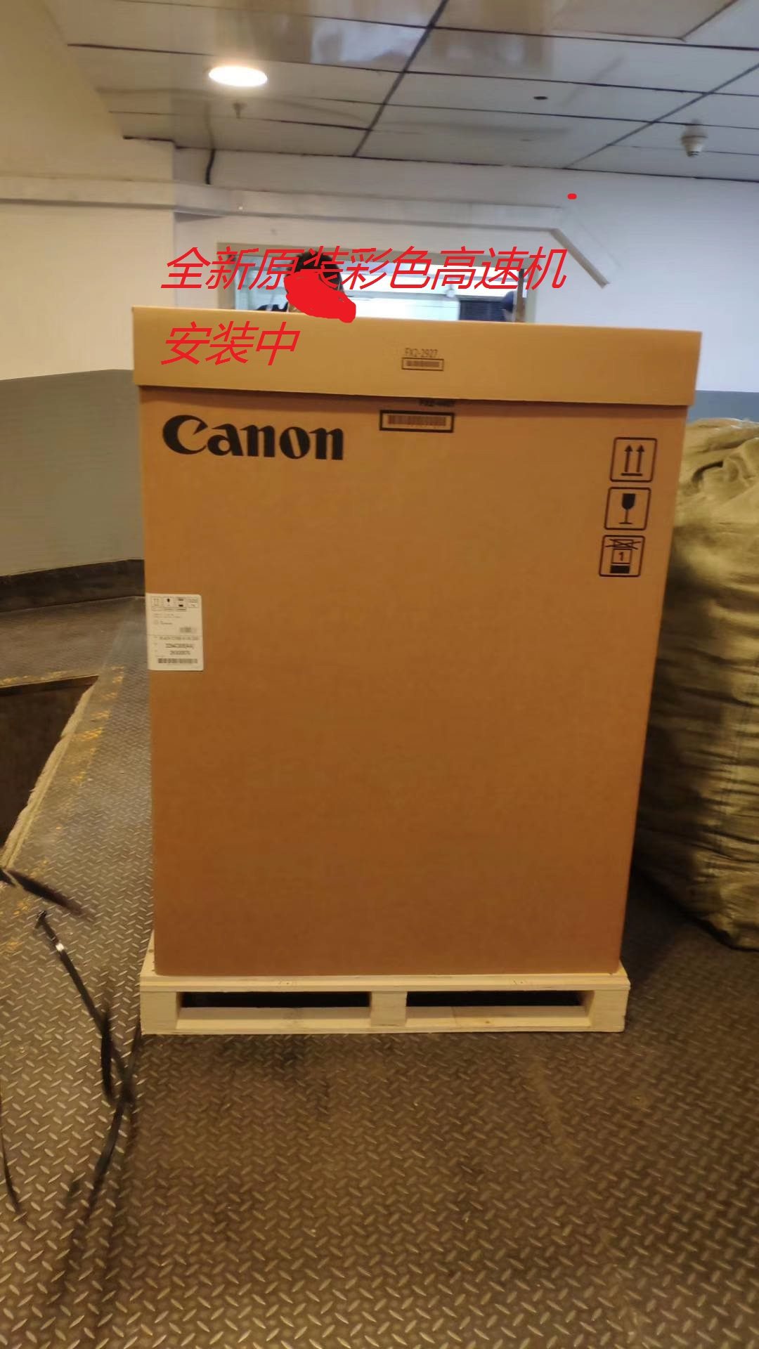 Brand new Canon Smart Jane iR-ADV C5560 color digital copier