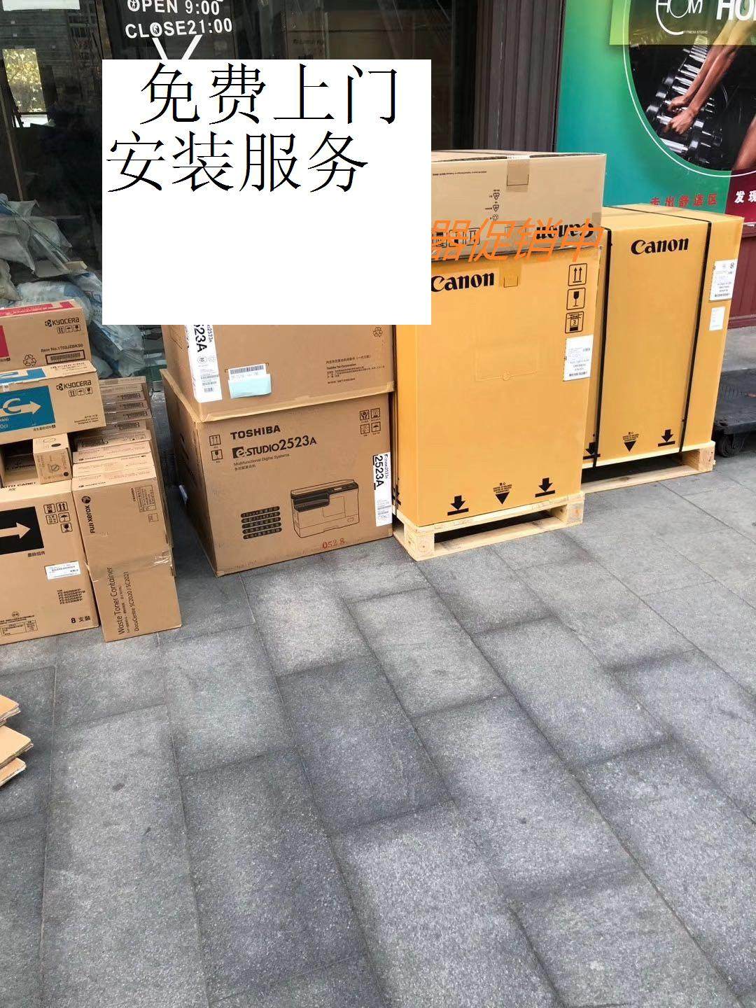 The new Canon iR-ADV C3530 color digital copier