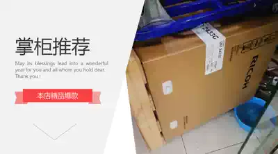 Ricoh DD 2433C digital printing machine