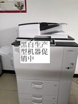 Ricoh MP6503SP A3 Black and white high-speed digital copier