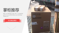 Ricoh MP C6004EXSP Color A3 printing copying and scanning All-in-one composite matte reprinting machine