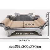 [Зазор] Кошка, захватывающая диван диван, роскошная роскошная кошка схватила кровать кошки без перхоть