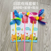 Набор старого образца 1 (3 шт., только с веревкой), порошок