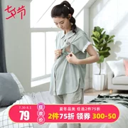 Quần áo tháng cotton ngắn tay cho bà bầu cho con bú Quần áo sau sinh cho bé mặc đồ ngủ mùa xuân và hè Phiên bản Hàn Quốc của bà bầu phục vụ tại nhà - Giải trí mặc / Mum mặc