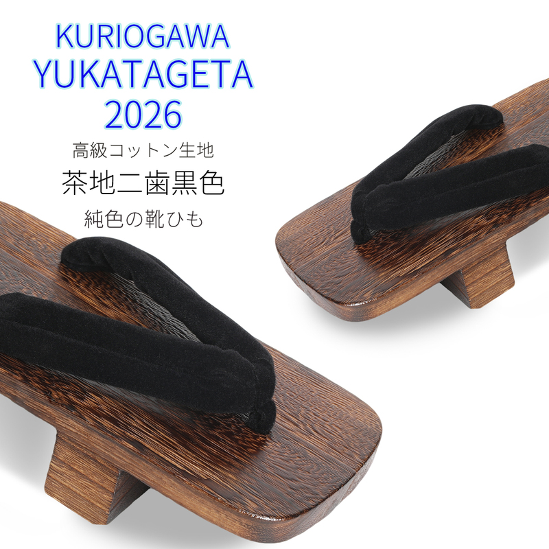 Chinese-Style Summer Wooden Clogs, Casual Wooden Slippers, Tea-Burned Two-Toothed Wooden Clogs, Breathable and Sweat-Absorbent Flip-Flops Chinese-Style Summer Wooden Clogs, Casual Wooden Slippers, Tea-Burned Two-Toothed Wooden Clogs, Breathable and Sweat-Absorbent Flip-Flops