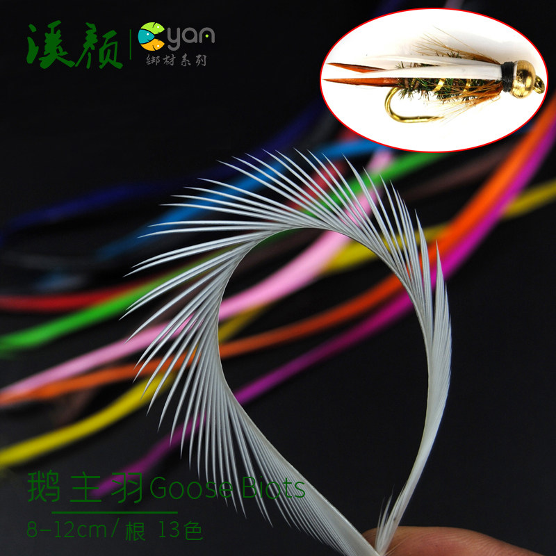 Creek 12 colour ripping fur fly fly hooks tied to material dyed goose main plume side Goose Biots