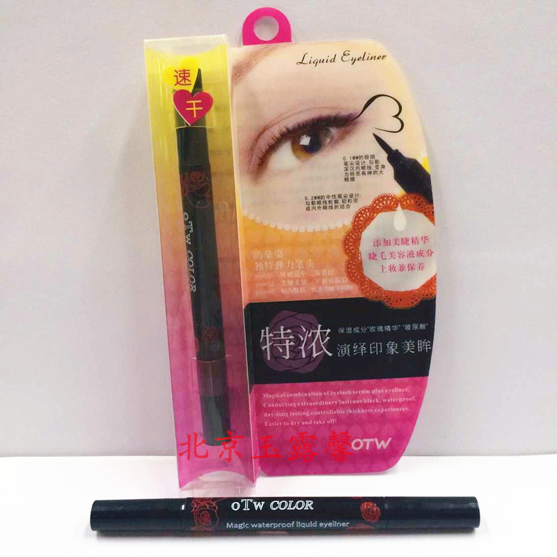 New OTW Essence Làm khô nhanh bút kẻ mắt dạng nước hai đầu Hai bút kẻ mắt Không thấm nước kẻ mắt - Bút kẻ mắt kẻ mắt perfect diary